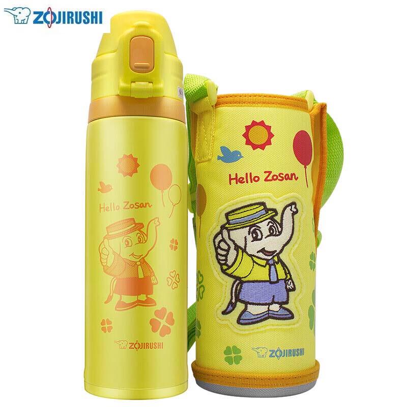Zojirushi Children s Stainless Steel Straw Sports Bottle