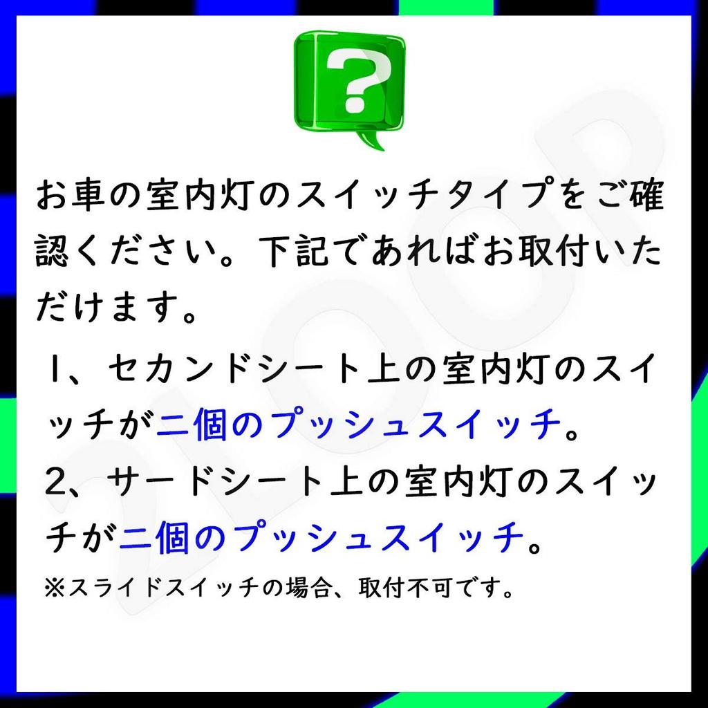 2LOOP SMD Land Cruiser Prado 150 series mid and late LED room lamp pure white light 3-chip 6-piece early, TX-L TZ-G 7-seater -