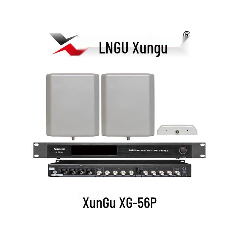 

Xungu XG-56P Meeting Audio System (CN version)