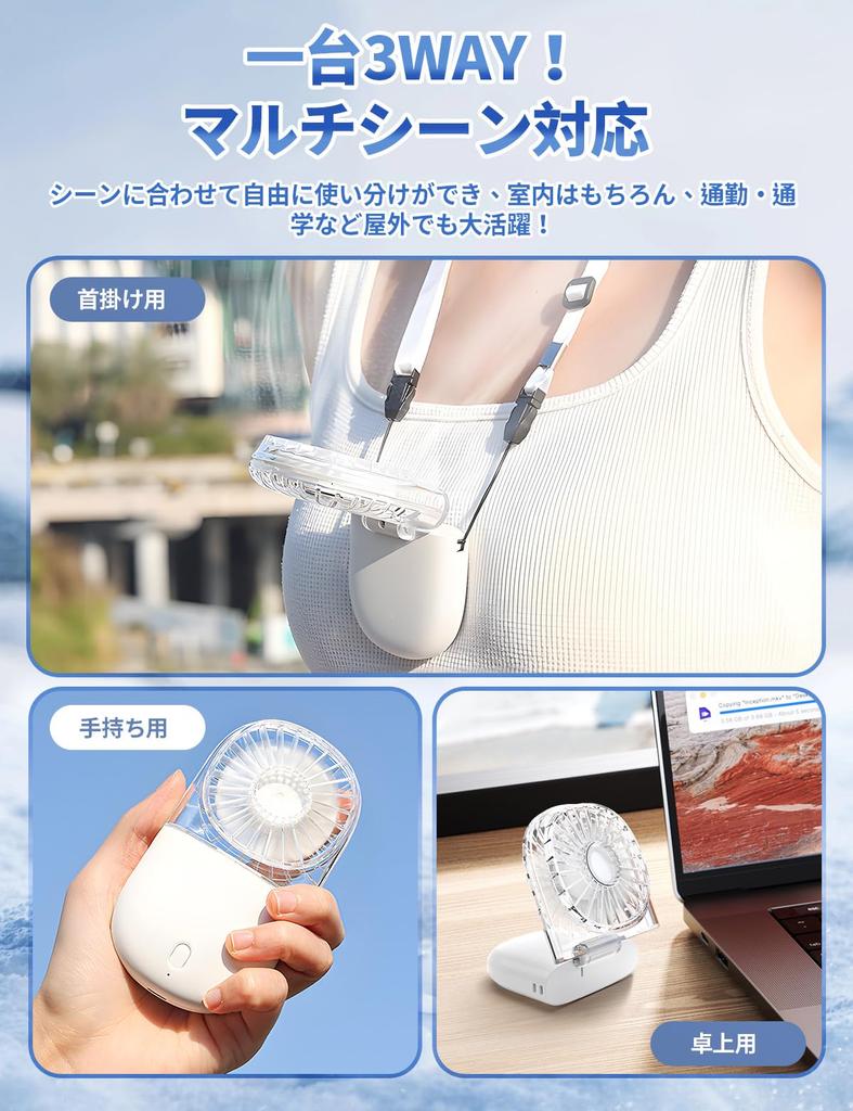 Zaahir Portable Quiet Only Neck Fan Speed 3000mAh Long Battery Fast Heat Fireworks Festival with Ultra-Small Pocket-Sized Fan Fan, 20dB, 80g, Strap,