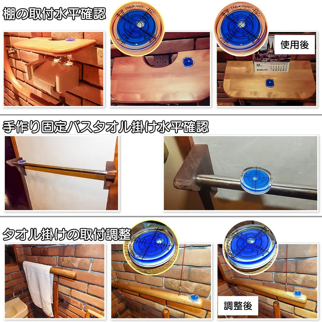 Advisor Recommended X Power Tool Small Level No Sokaiwheel [DIY Compatible] [Analog, Maintenance] (Color/Quantity) (3, Blue)