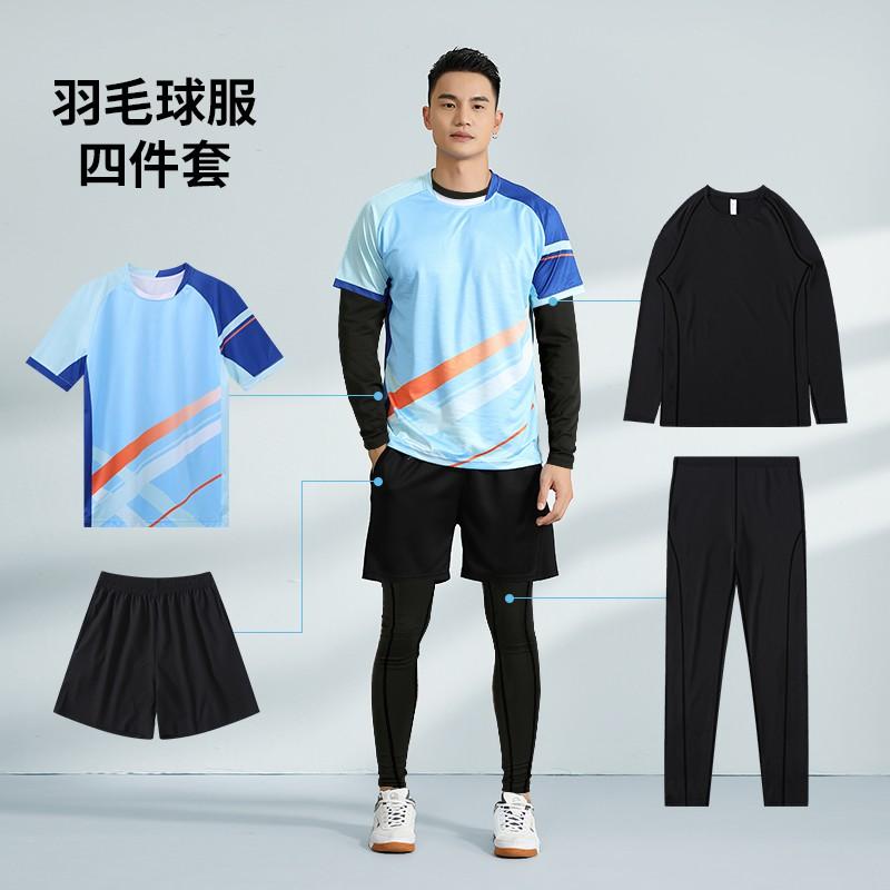 Unisex Badminton Set Winter Training Matches Sportswear Bamboo Fiber Quick Dry Team Uniforms With Number Printing