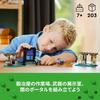 LEGO Minecraft Armory Toy - Birthday Present - Building Blocks - Boys, Girls, Children (Ages 7, 8, 9) - Elementary School Students - Minecraft Goods -