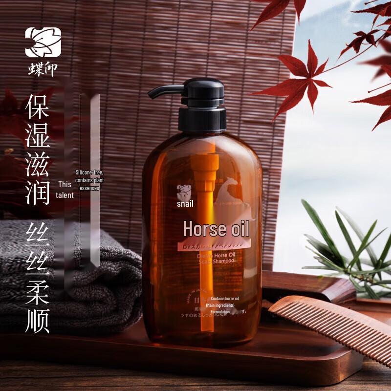 

Dieyin Horse Oil Moisturizing Shampoo
