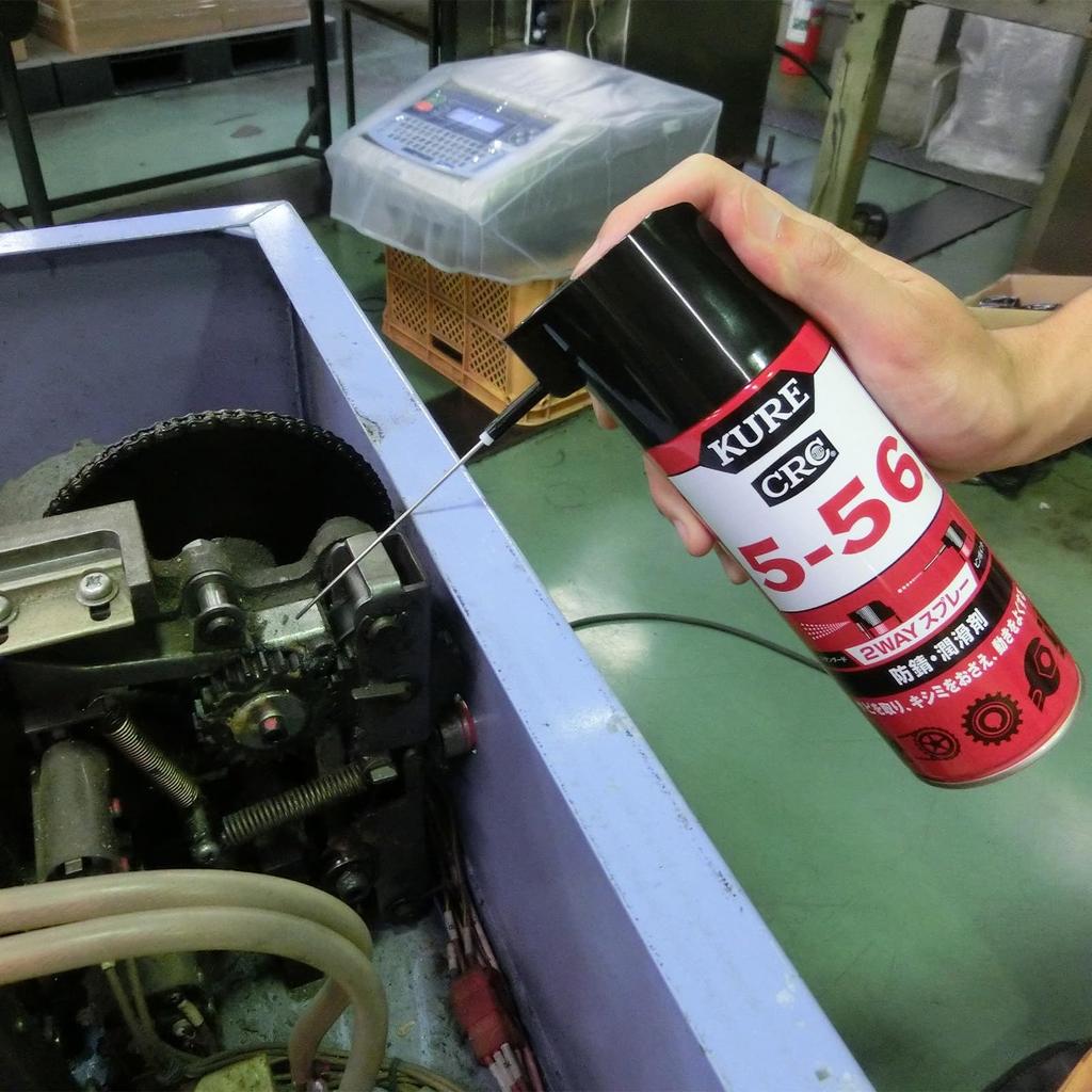 KURE Rust Prevention and Lubricant 400ml 1501 (Kure Industries) 5-56 2-Way