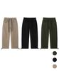 Beoteunseoul Gorpcore Long String Cotton Parachute Pants (3 Colors)