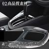 Flatland Yaris Cross 10 Series Dedicated Accessory Interior Custom Parts Console Panel Center Garnish Interior Panel Set (Carbon Pattern)