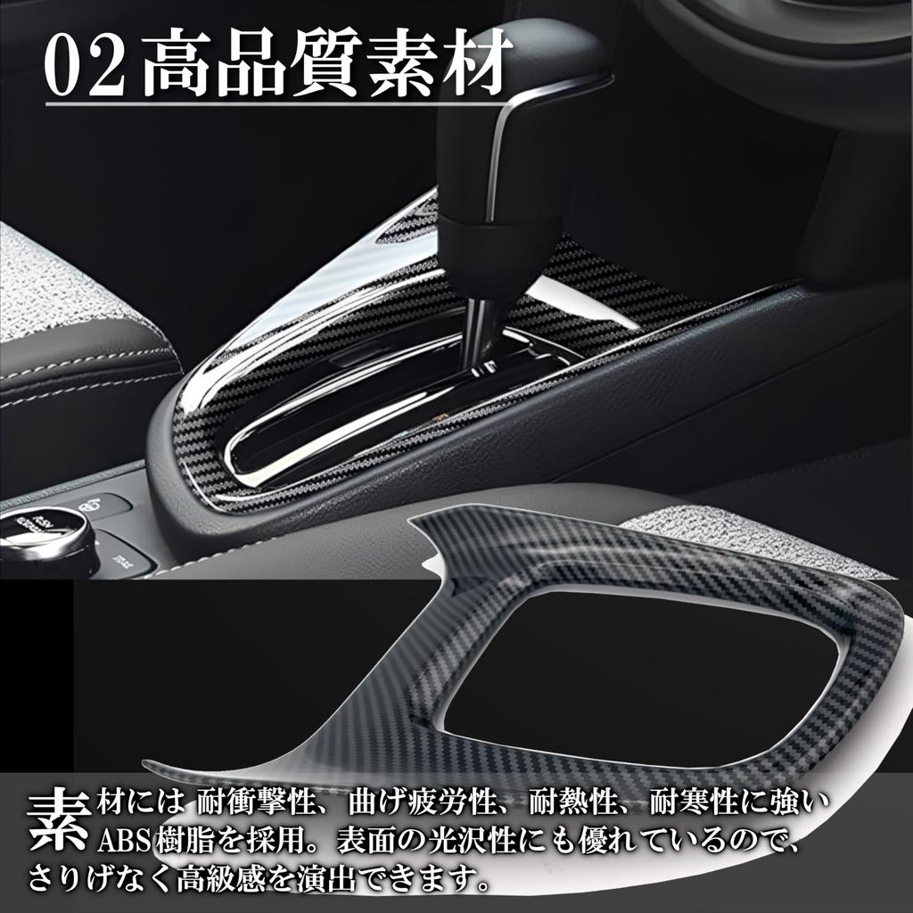 Flatland Yaris Cross 10 Series Dedicated Accessory Interior Custom Parts Console Panel Center Garnish Interior Panel Set (Carbon Pattern)
