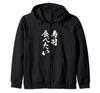 Top – Hoodies & Sweatshirts