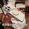 Glass Phone Case IPhone 15 14 Pro Max 13 Magnetic Snap-on Shockproof Full Cover In Aurora Gradient Colors