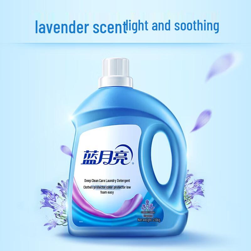 Blue Moon Deep Clean Care Laundry Detergent
