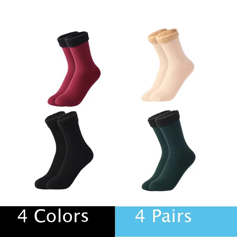 Hiver Chaud Solide Femmes Chaussettes Épaisses Thermiques Laine Cachemire Noir Peau Sans Couture Chaussette Neige Velours Chaussettes Unisexe