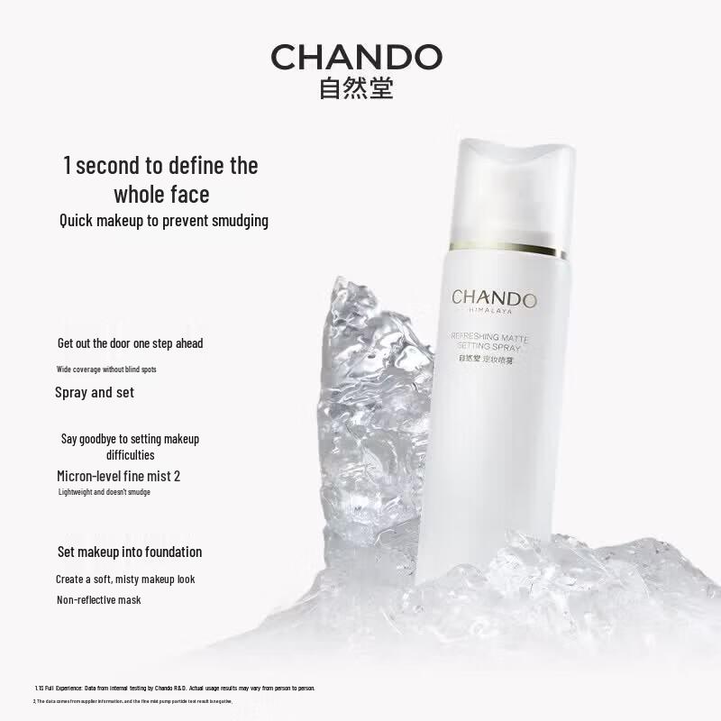 CHANDO Refreshing Soft Focus Setting Spray
