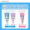 APAGARD Apa Kids Paste Ramune Flavor 60g (x 1)