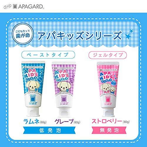 APAGARD Apa Kids Paste Ramune Flavor 60g (x 1)