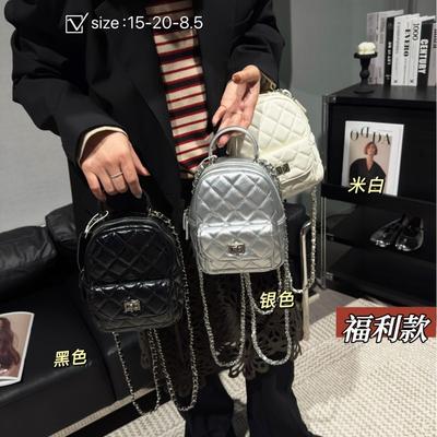 Rhombus Chain Backpack Women's New Versatile Commuter Leather Small Backpack Exquisite Small Bag