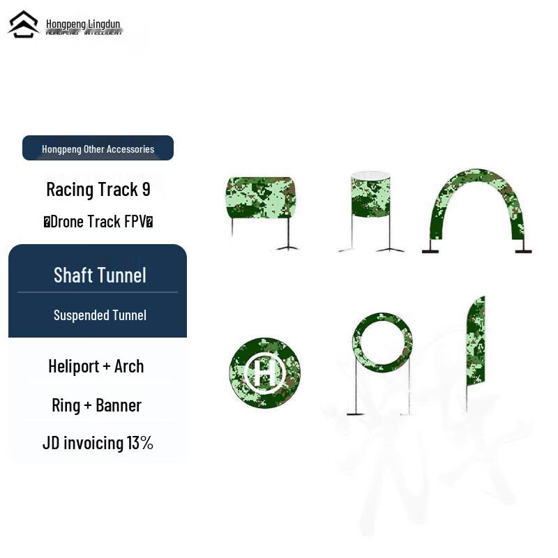 

FPV Drone Racing Obstacle Course Kit