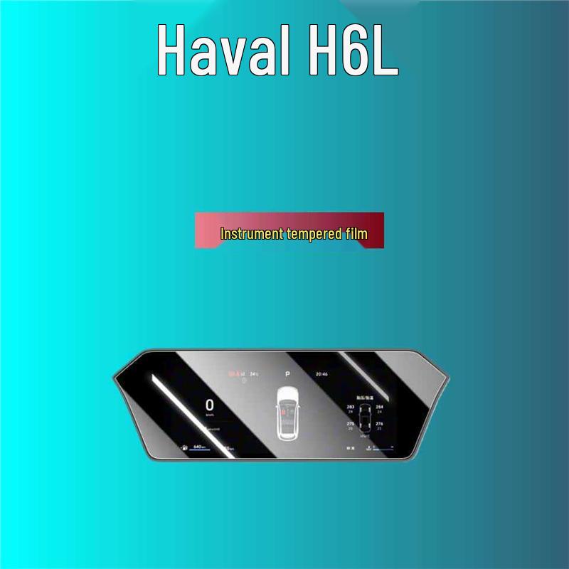 Haval H6L Central Navigation & Gear Shift Screen Protector (26 Models)