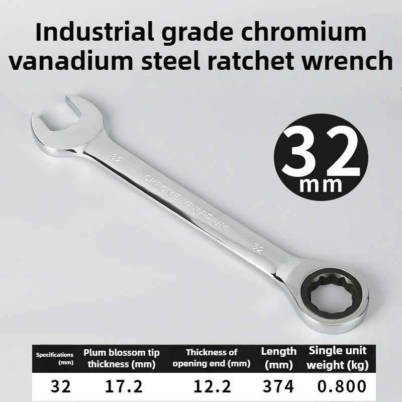 72 Tooth Dual Head Dual-purpose Ratchet Chrome Vanadium Steel Wrench, Labor-saving Tool, Multifunctional Maintenance Tool