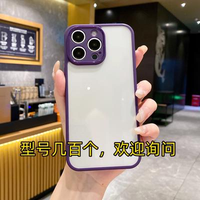 Foreign Trade Matte Fine Hole High Transparency Mobile Phone Case, Suitable for Realme GT7 PRO Inner Drop-proof Protective Case GTNeo6