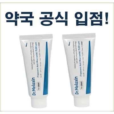 Trattamenti viso – Creme e lozioni per il viso
