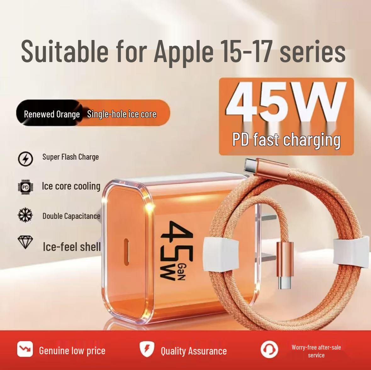 

Orange 45W Fast Charger for iPhone 17 Pro Max, 17 Pro, 16, and 15 45W Charger Only помаранчевий