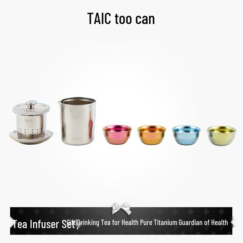 TAIC Pure Titanium Kung Fu Tea Set
