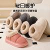Autumn and winter cotton slippers women's home warm and comfortable thick-soled velvet non-slip bag heel wear cotton shoes men