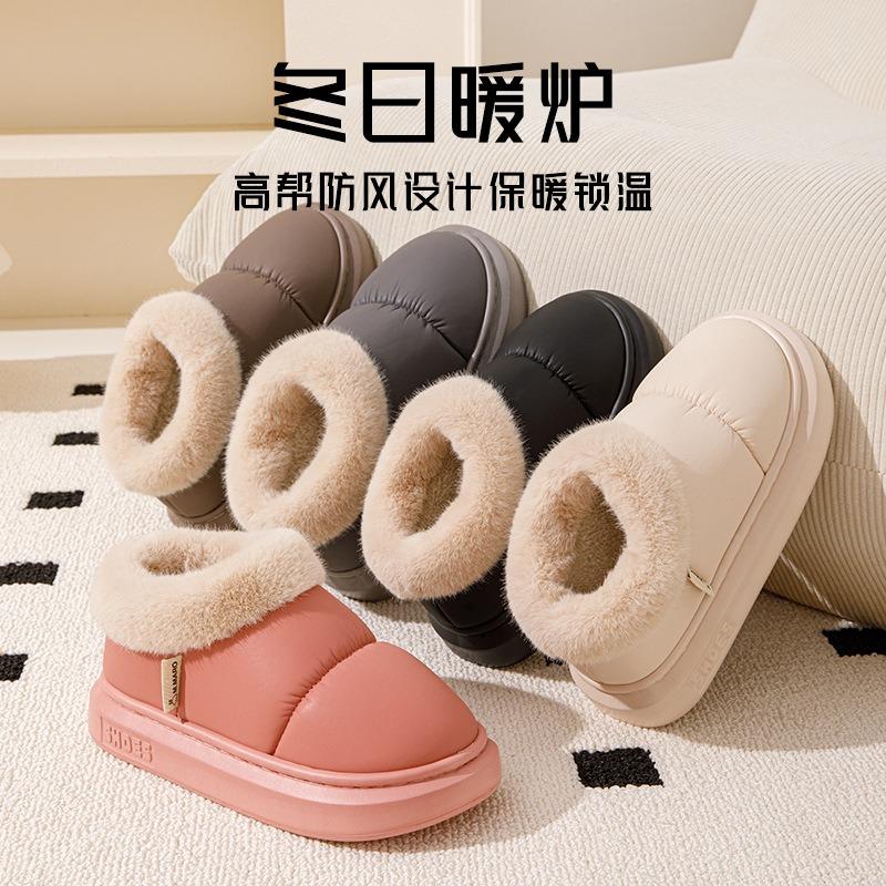 Autumn and winter cotton slippers women's home warm and comfortable thick-soled velvet non-slip bag heel wear cotton shoes men