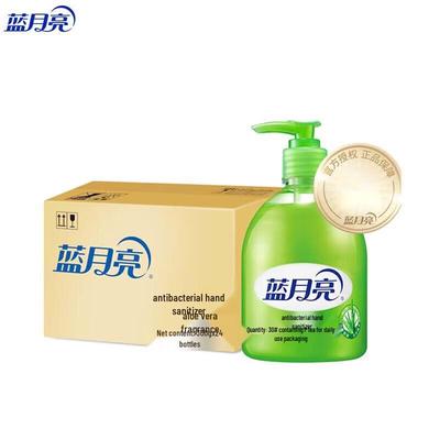 Blue Moon Aloe Antibacterial Hand Wash (24-Bottle Case)