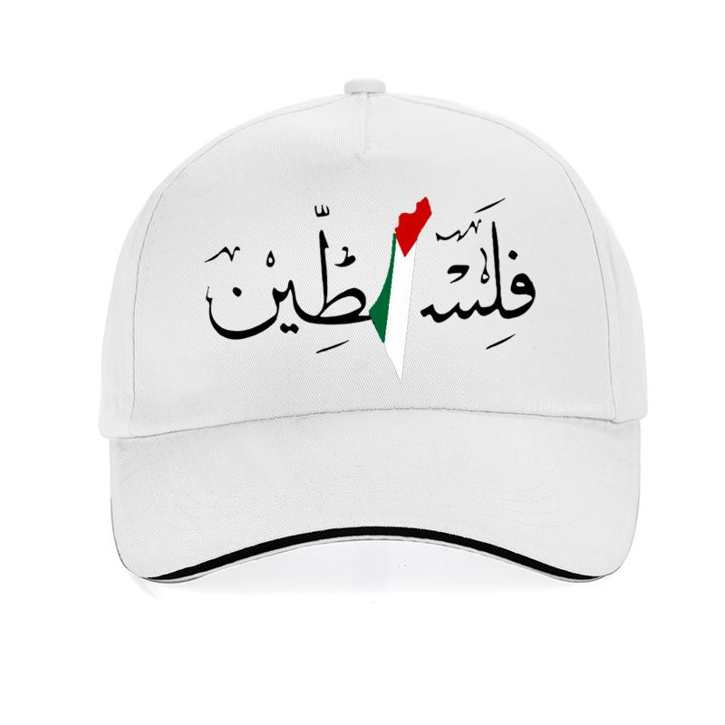 Palestine Arabic Calligraphy Name With Palestinian Flag Map Baseball Cap Hip Hop Unisex Women Adjustable Dad Hat Summer Hats Bonn