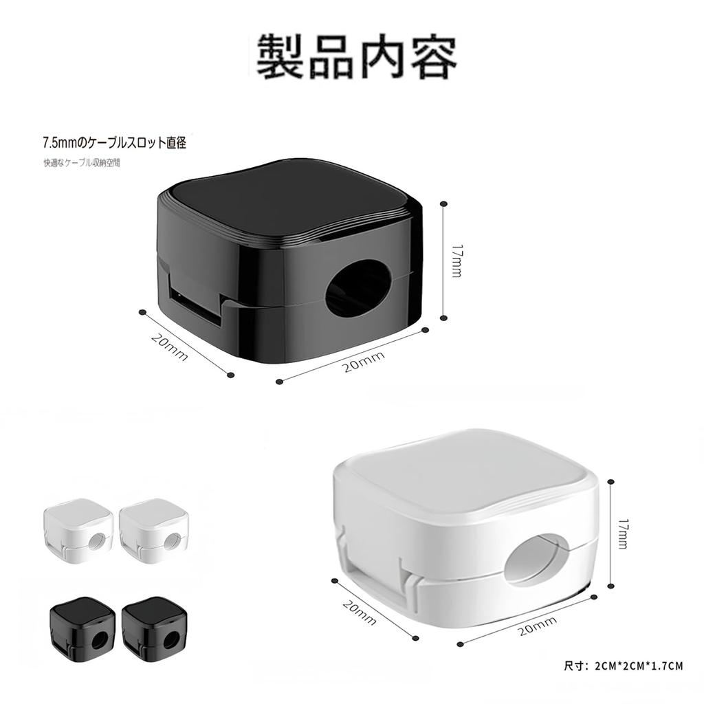 Suport magnetic pentru cablu ultra-puternic, Clipsuri pentru cablu pentru utilizare la birou, Bandă dublu adezivă, Multifuncțional, Adeziv, Depozitare convenabilă, Organizare și