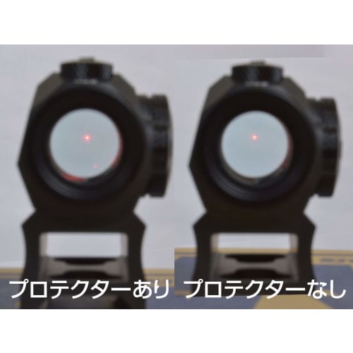 Accu-Labo Lens Protector for SIG ROMEO 5 (ACLB-0089)