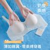 Traceless Ultra-thin Ice Silk Soft Support Gathering Anti-sagging Breast No Steel Ring Pull Bra