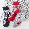 Bocotojp Thick Short Fashion Couple Socks with Mahjong Medium 3 Free Size Men's Socks, Pattern, Thick, Unisex, Spring, Summer, Autumn, Winter, Colors,