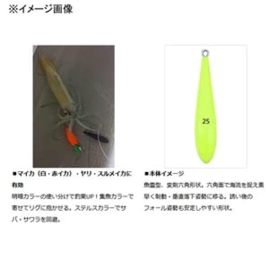 DAIWA Omorigu Sinker TG 20 Glow