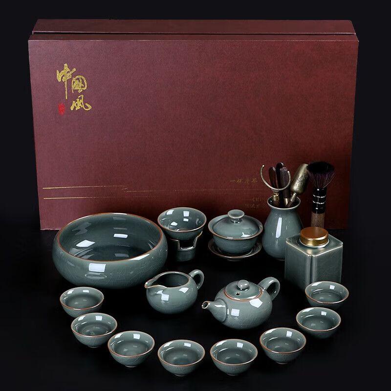 Qianyu Ge Kiln Chinese Kung Fu Tea Set