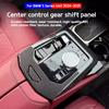 For BMW 5 Series G60 2024-2025 Car Carbon fiber textured interior decoration accessories for the center console gearshift frame