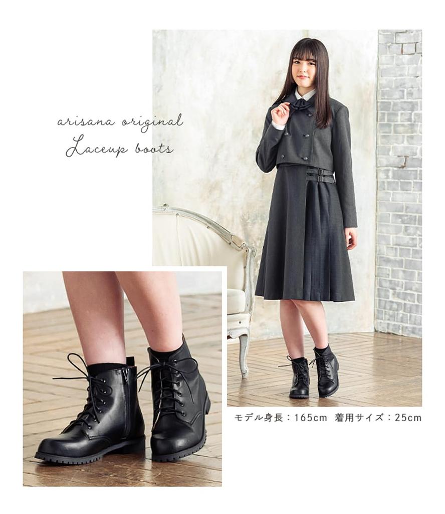 Hakama Boots for Short Hakama 20cm [Arisana] Kids, Girls, Boots, Boots, Kids, Lace-up Shoes, Black,