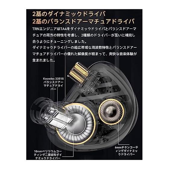 TRN TA4 Earmoni Hi-Res Earphone Knowles 2BA+2DD Beryllium Coated Diaphragm Monitor Earphone 3.5/4.4mm Interchangeable Plug QDC Detachable Cable Ear