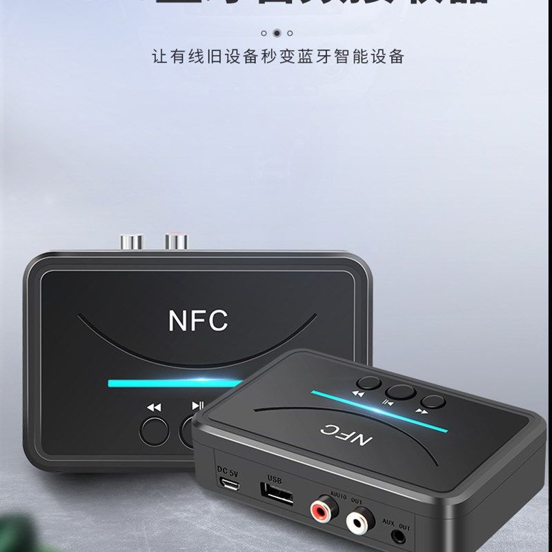 Nfc Bluetooth Receiver 5.0 Bluetooth Adapter 3.5mm Old-Fashioned Audio System To Wireless Bluetooth Audio Receiver