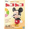 Aoshima Bunka Kyozaisha Rakupura Tokotoko No.DP-01 Disney Character Mickey Color-coded Plastic Model