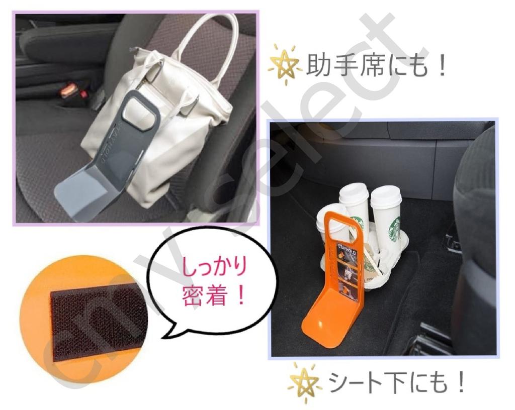 [cmy select] Car Luggage Fixing Stopper Trunk Keeper Trunk Room Luggage Room Velcro Divider