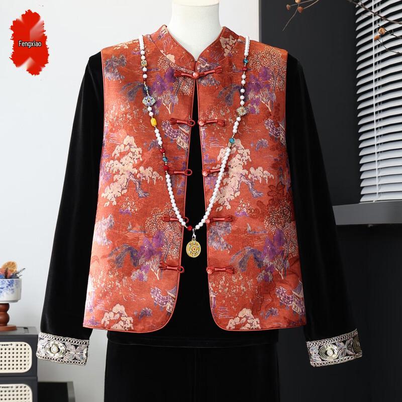 Fengxiao Chinese Style Sleeveless Vest 3-Piece Set for Women