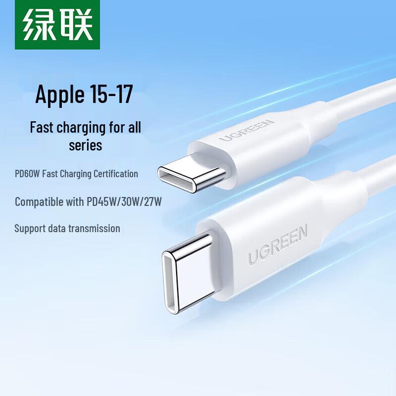UGREEN US286 USB-C to USB-C PD60W Fast Charging Cable