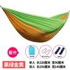 Double Person Portable Lightweight Nylon Hammock Camping Hiking Outdoor Travel With Tree Straps