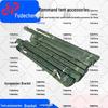 Fudecheng 96 Command Tent & Accessories