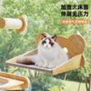 Cat Hammock with Solid Wood Frame,Window Suction Cup Hanging Bed,Balcony Suspended Cat Stand,Space-Saving Window Cat Lounge