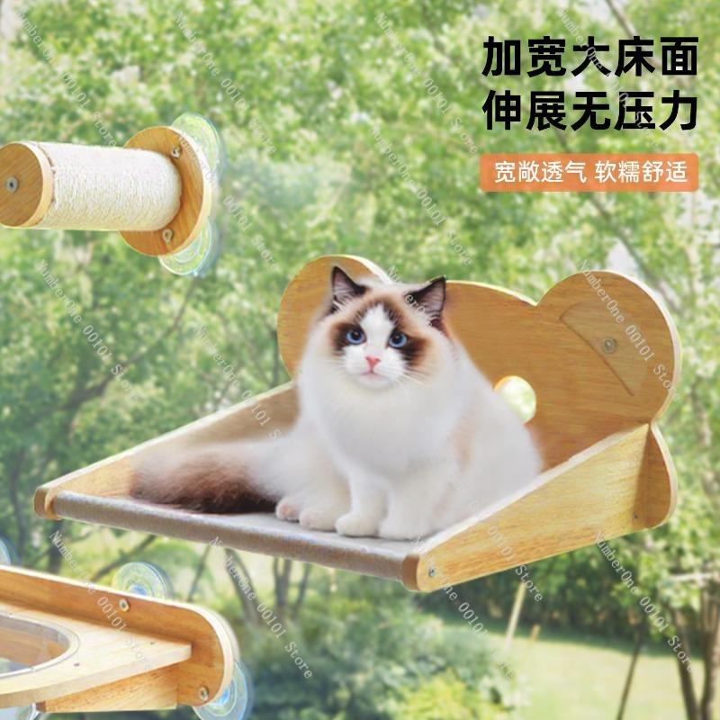 Cat Hammock with Solid Wood Frame,Window Suction Cup Hanging Bed,Balcony Suspended Cat Stand,Space-Saving Window Cat Lounge