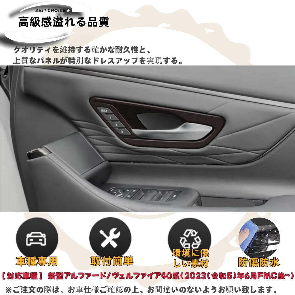 Dodox DIY Kompatibel Neu Alphard 40 Serie Vellfire 40 Serie Benutzerdefinierte Zubehörteile Innen